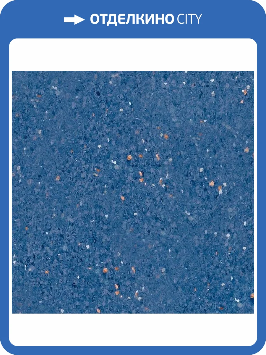 Линолеум Tarkett IQ Zenith 300029012 711 (рулон: 2x23=46 м2) фото 4