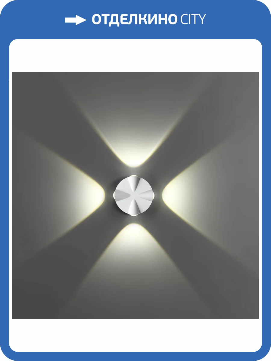 Уличный настенный светодиодный светильник Novotech Street 358938 фото 5