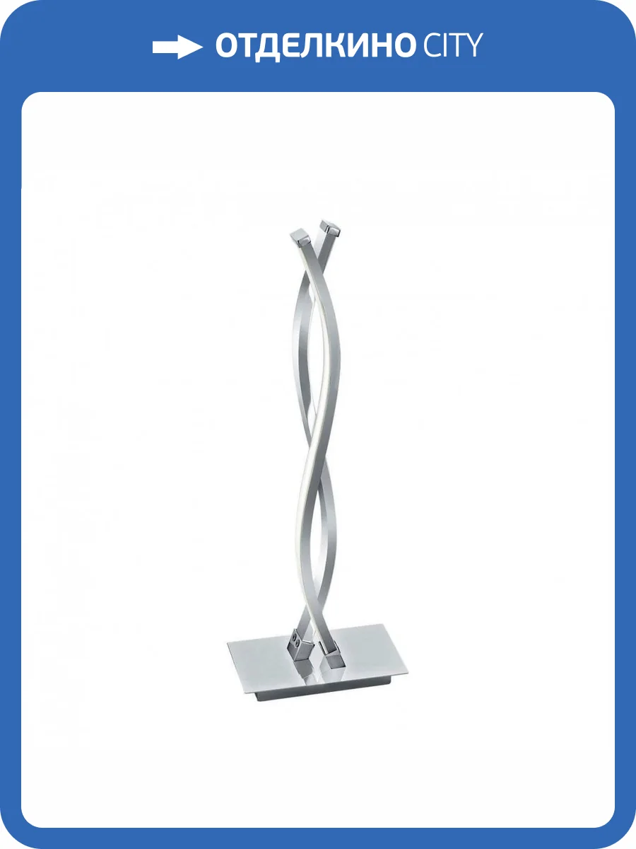 Настольная лампа Eglo Lasana 2 96105 фото 2