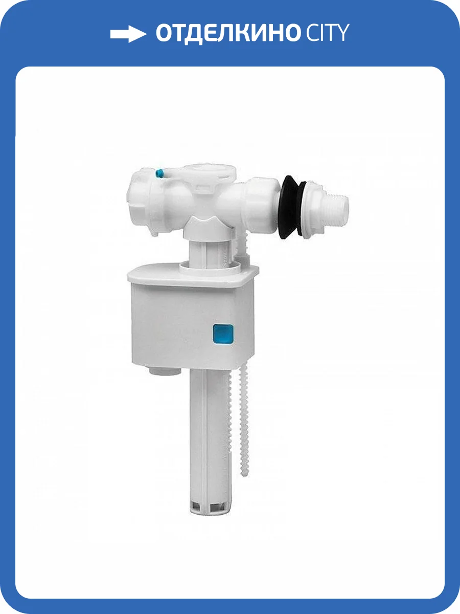 Клапан впускной Iddis F012400-0006, боковой подвод фото 4