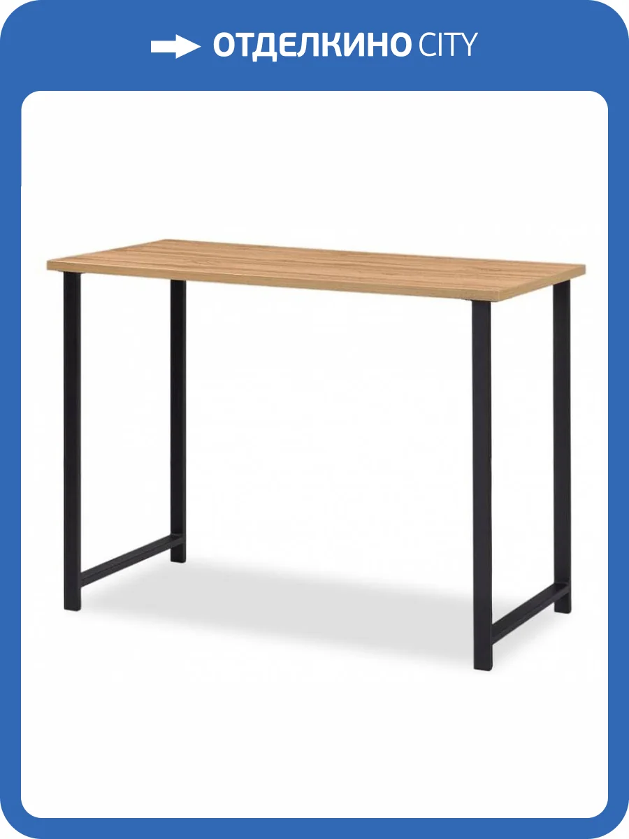 Стол Notta Дилан Лофт 513971 дуб вотан фото 7