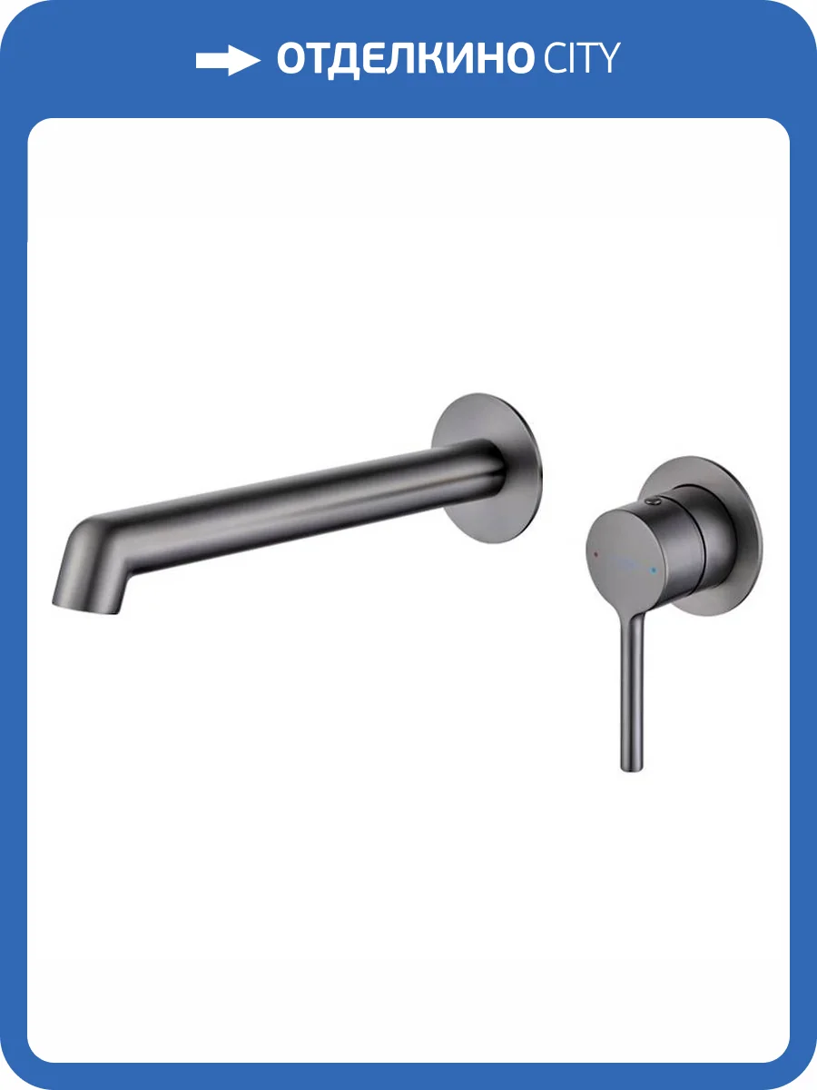 Смеситель для раковины Raglo R20.11.09 встраиваемый, графит фото 8