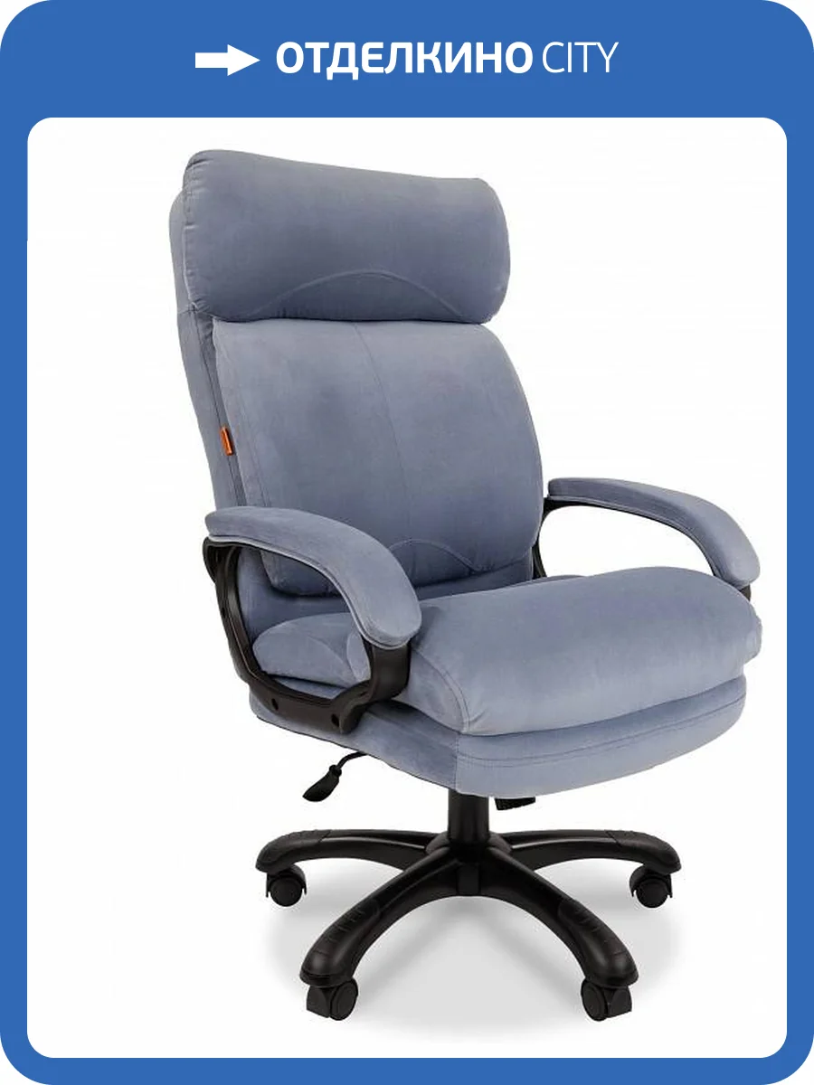 Кресло компьютерное Chairman Home 505 CHA_7127989 голубой фото 6