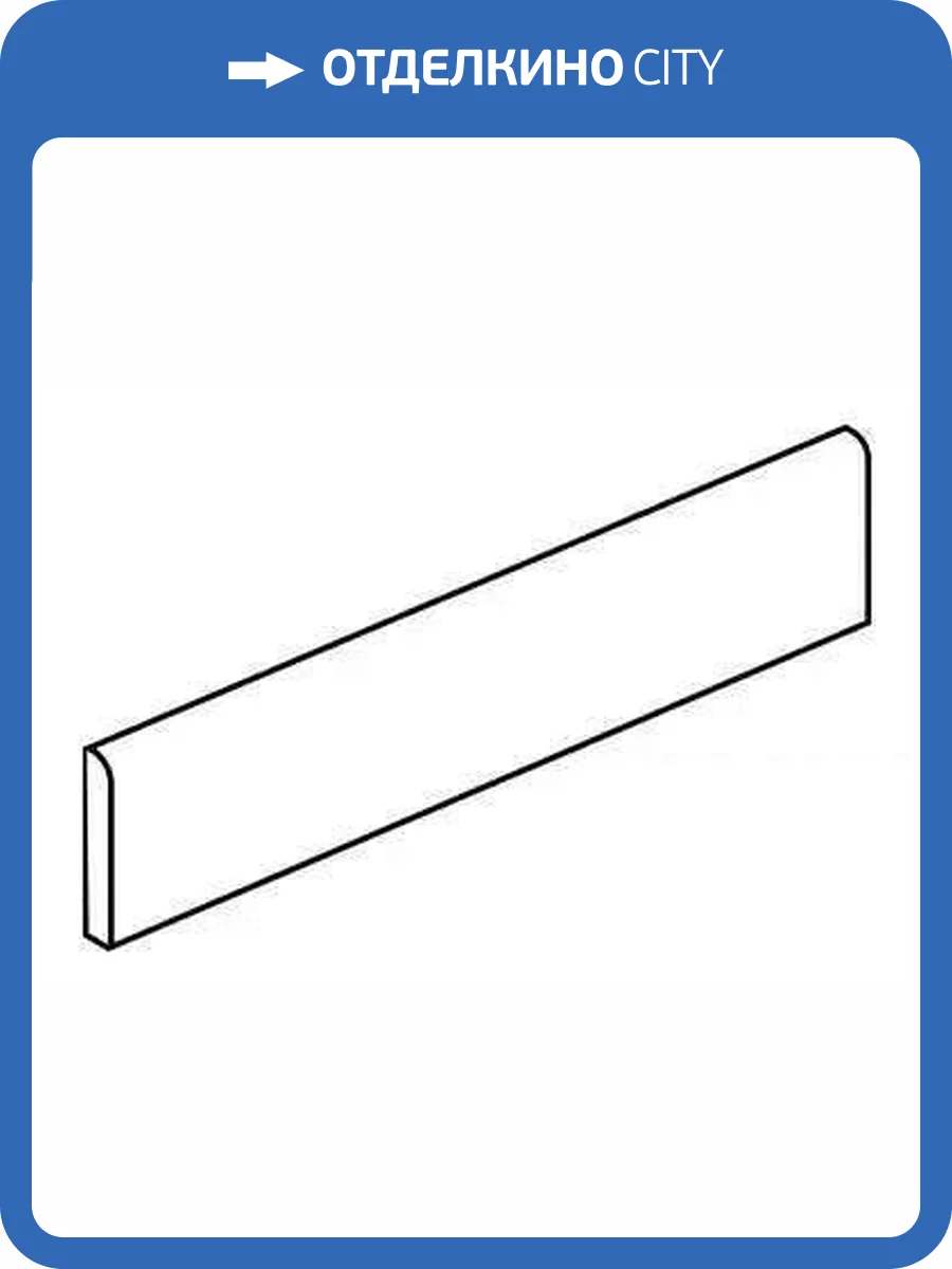 Плинтус Kerranova Murashki K-2120/MR/p01 Light Beige 7.6x120 фото 5