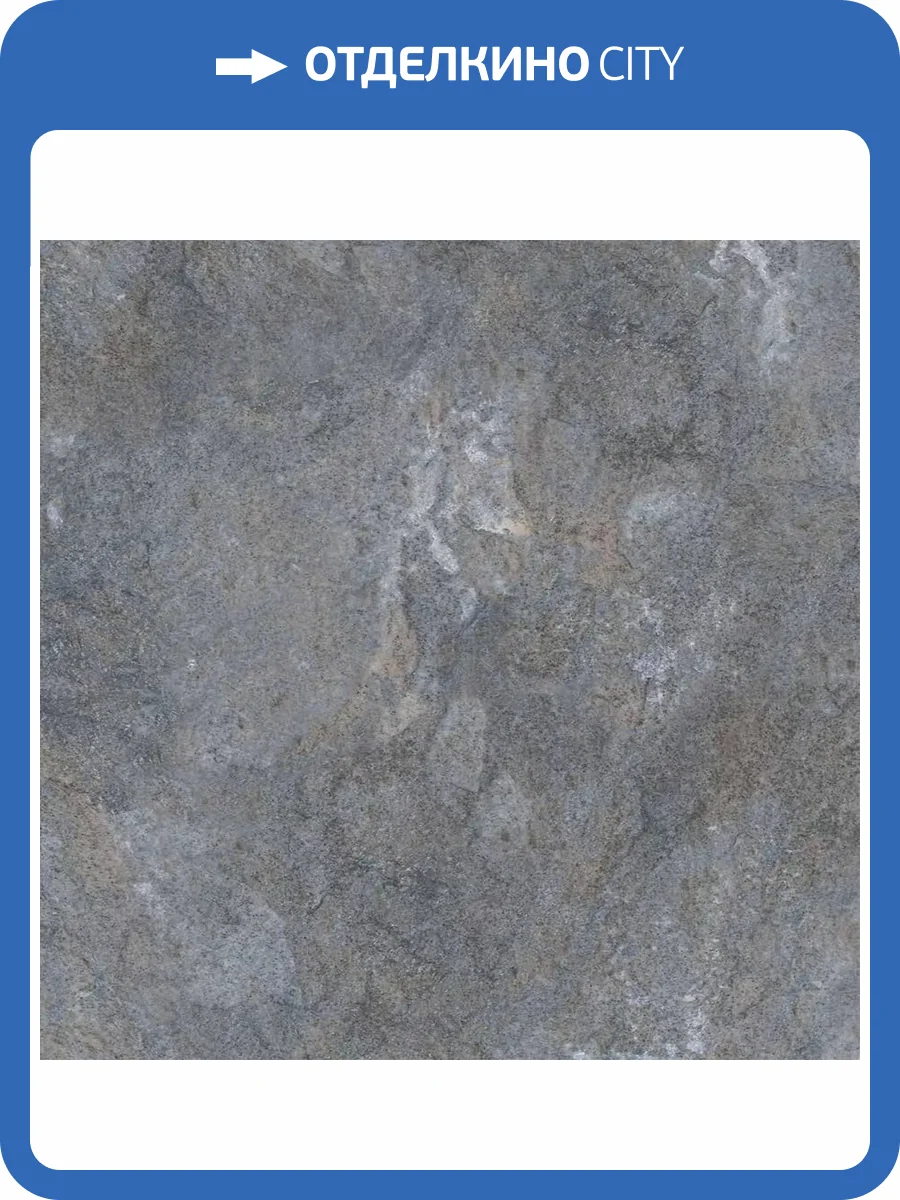 Керамогранит Novin Ceram 6FMD1868 Loren Dark Grey Matt 20mm 60x60 фото 3