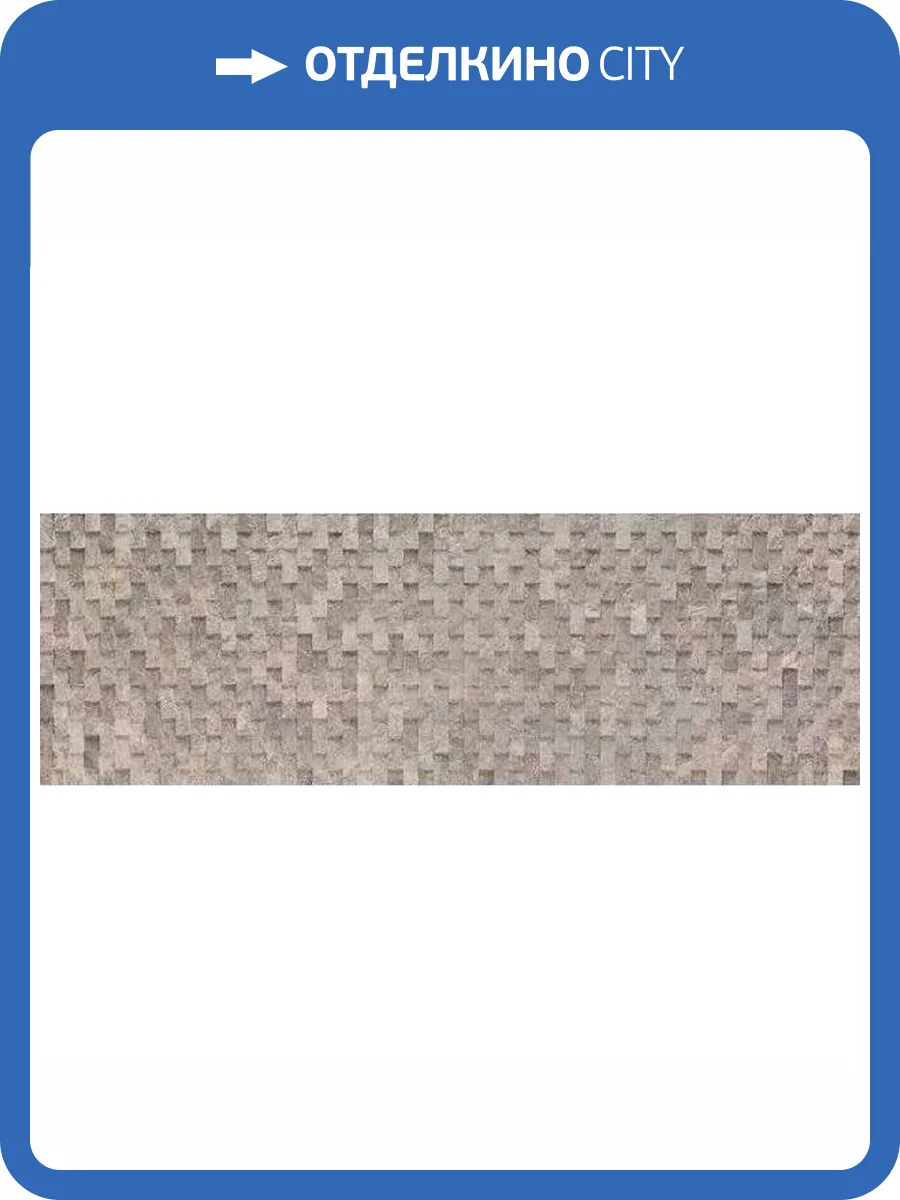 Декор Porcelanosa Mirage Image 100294403 Deco Cream 33.3x100 фото 2