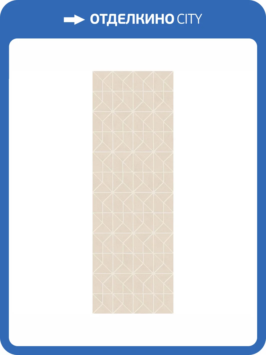 Керамическая плитка Emigres Leger Beige 24x74 фото 6