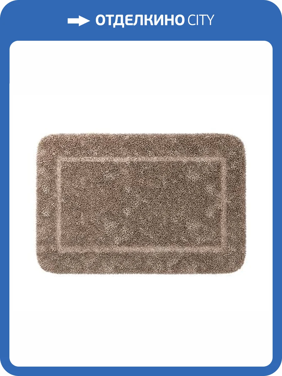 Коврик для ванной Wasserkraft Lopau BM-6015 бежевый фото 3