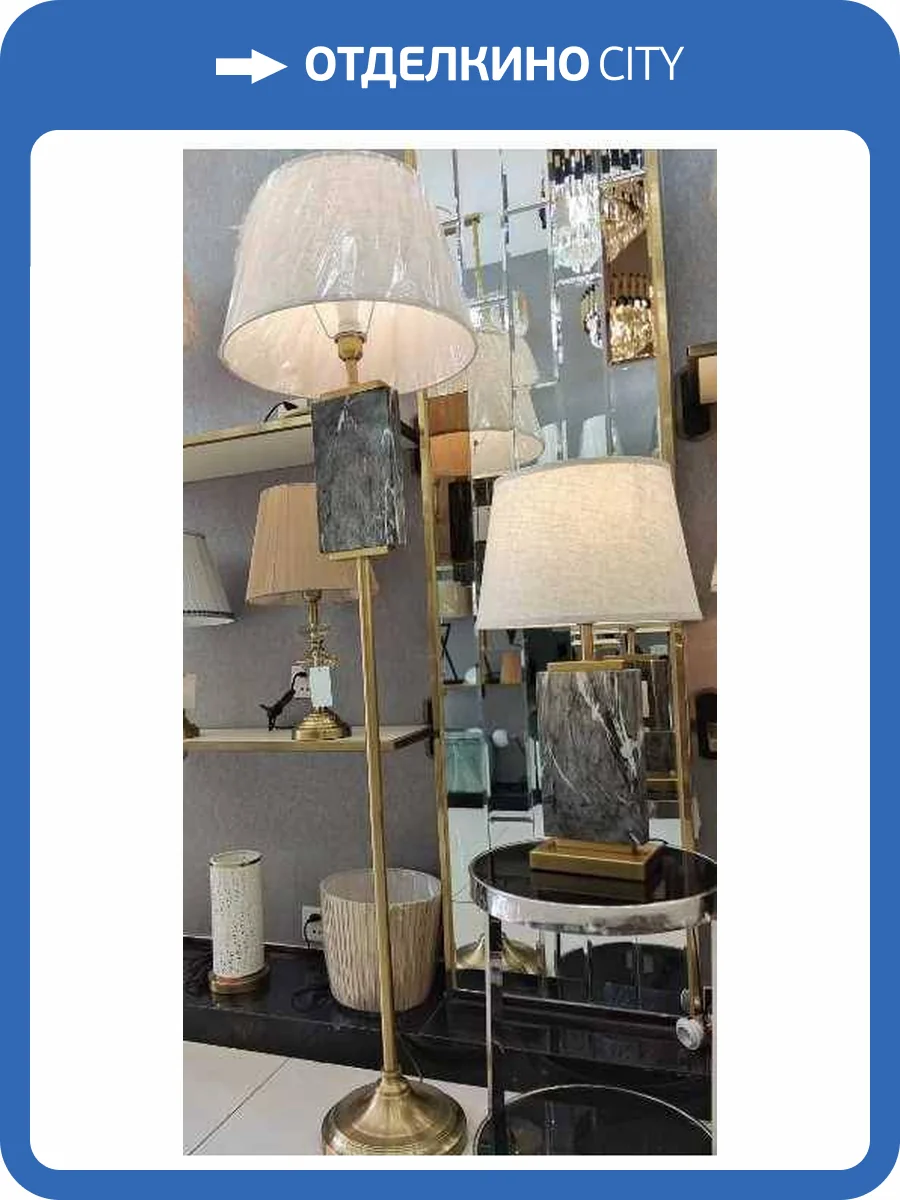 Торшер Alfa Light F2324-24 фото 2