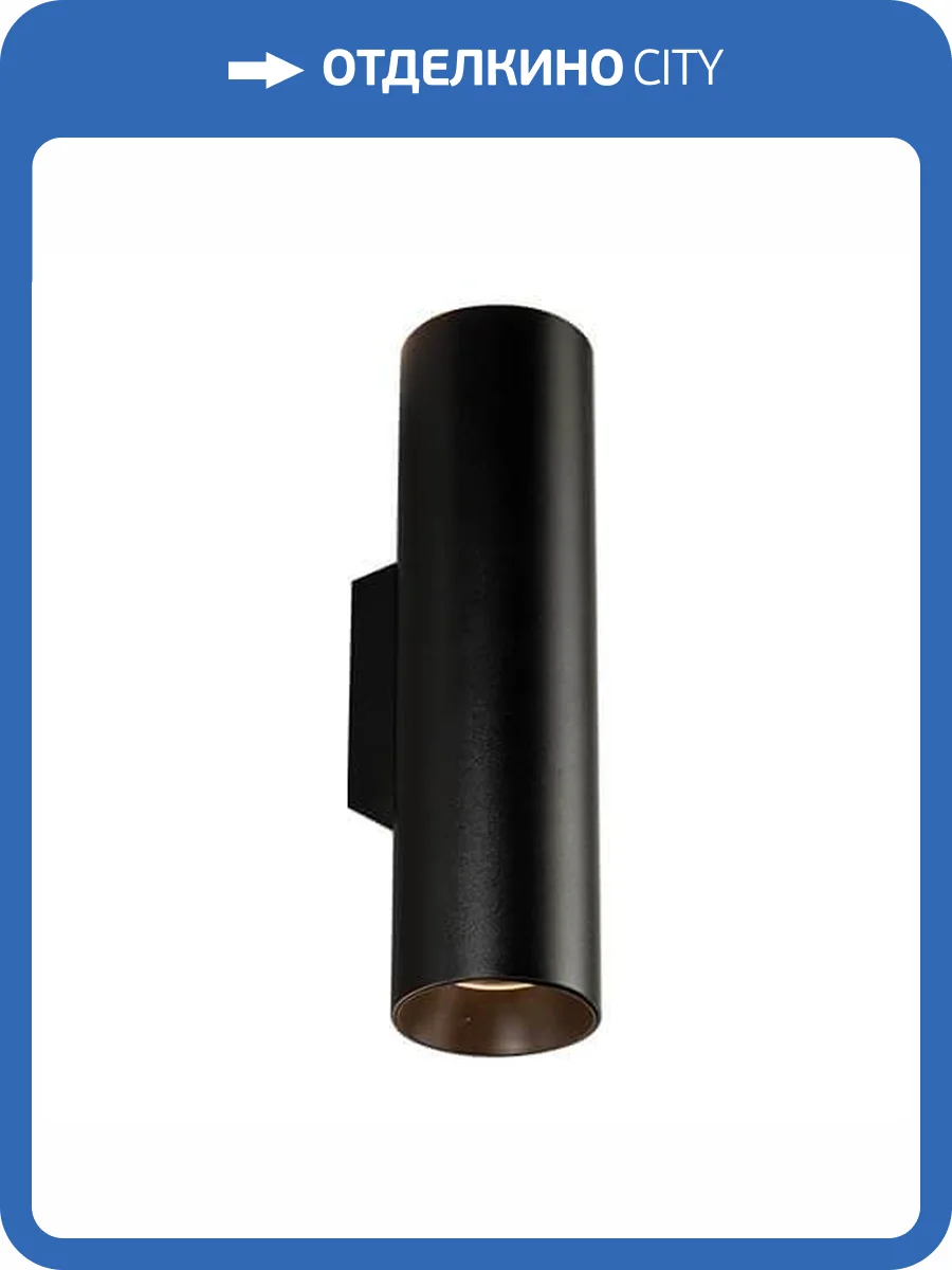 Настенный светильник Italline Danny W2 black фото 5