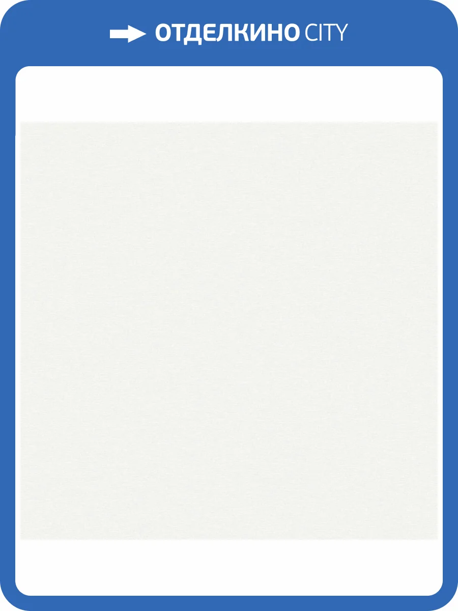 Обои Wall Up Step Up W187013 фото 2