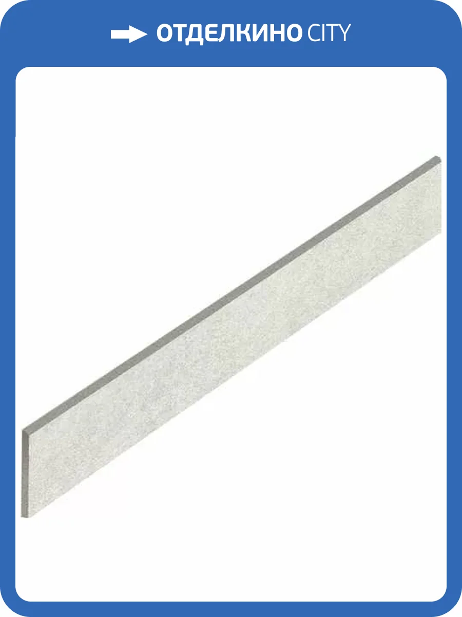 Плинтус ColiseumGres Астро 610130005358 White 7.2x60 фото 14