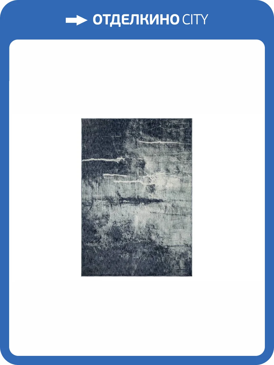 Ковер Glory 5679A BLUE/NAVY 1.65x2.3 фото 2