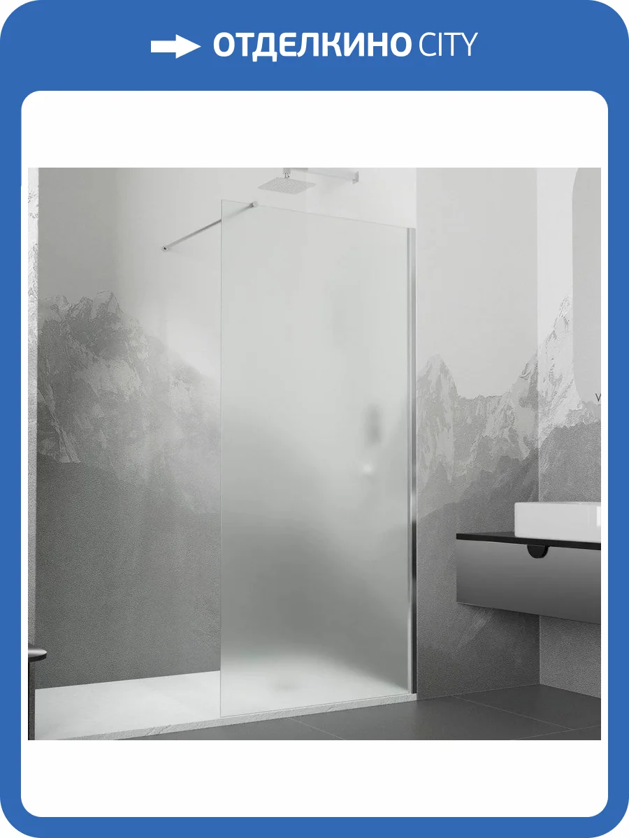 Душевая перегородка RGW WA-010 70x195, стекло сатин фото 4