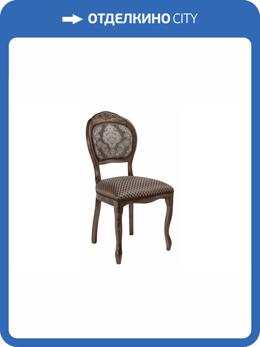 Стул Woodville Лауро 431000 орех, коричневый фото 12