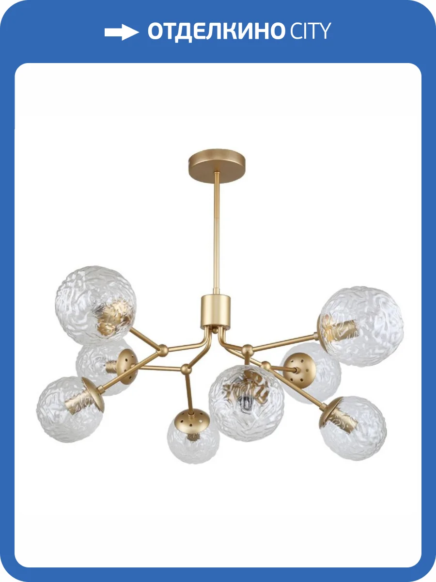 Подвесная люстра De Markt Гамбург 605018208 фото 2