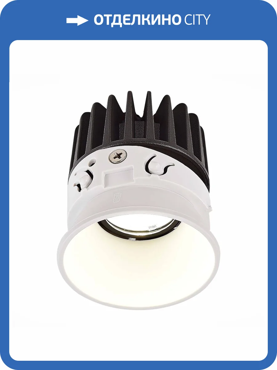 Светодиодный модуль ST Luce Shift ST850.508.12 фото 2