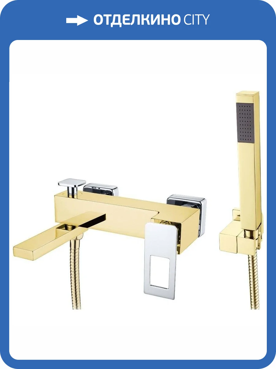 Смеситель для ванны Boheme Q 143-GCR фото 3