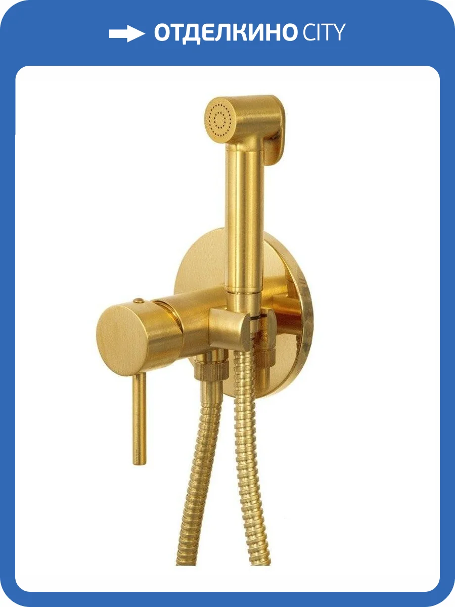 Гигиенический душ Remer X Style X65WBG золотой брашированный, со смесителем фото 4