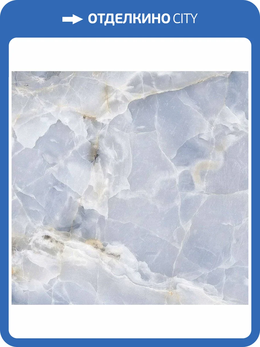 Керамогранит Staro Silk Nestle Sky Matt 60x60 фото 2