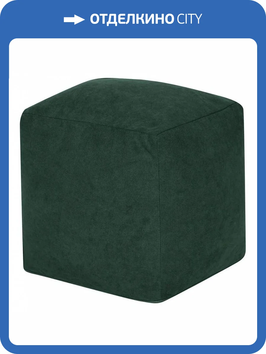 Пуф Dreambag Куб 3922801 зеленый велюр фото 2