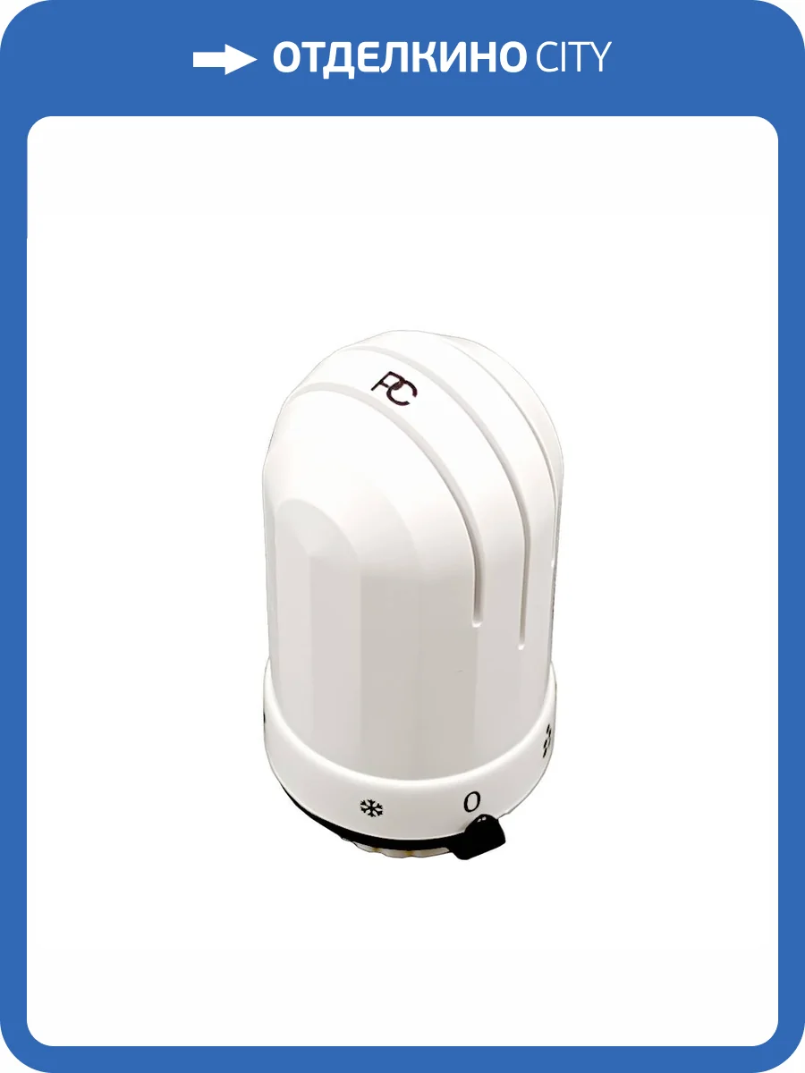 Термостатическая головка Primoclima Armature Cosmo PCHEADZW М30х1,5, белый фото 4