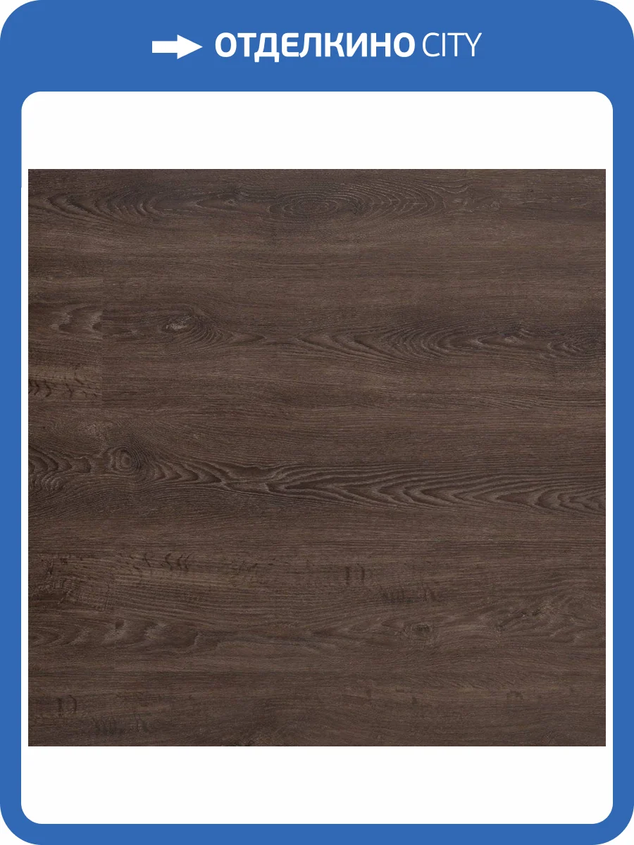 LVT Ламинат Aquafloor Риалвуд клеевой 2/43 4V AF6053Glue 1219.2x177.8 фото 4