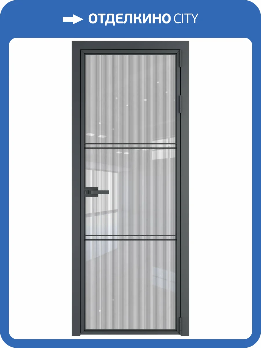 Межкомнатная дверь Profil Doors 3 AX цвет профиля Серая ночь, стекло безопасное 6 мм страйп 600x2000 фото 2