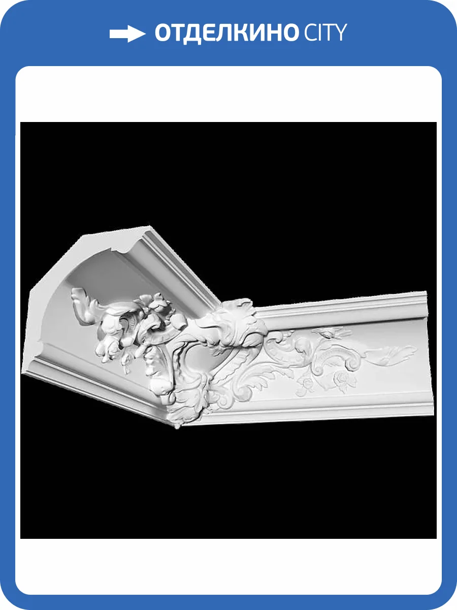 Правая основа угла Artpole SK189U-R 51.7x19.1x18.4 фото 2