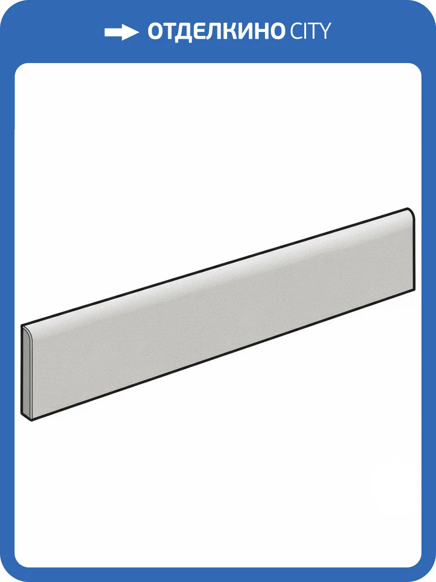 Плинтус Atlas Concorde Russia Rinascente Resin 610130007544 Pearl Battiscopa / Ринашенте Резин Перл 7.2x80 фото 8