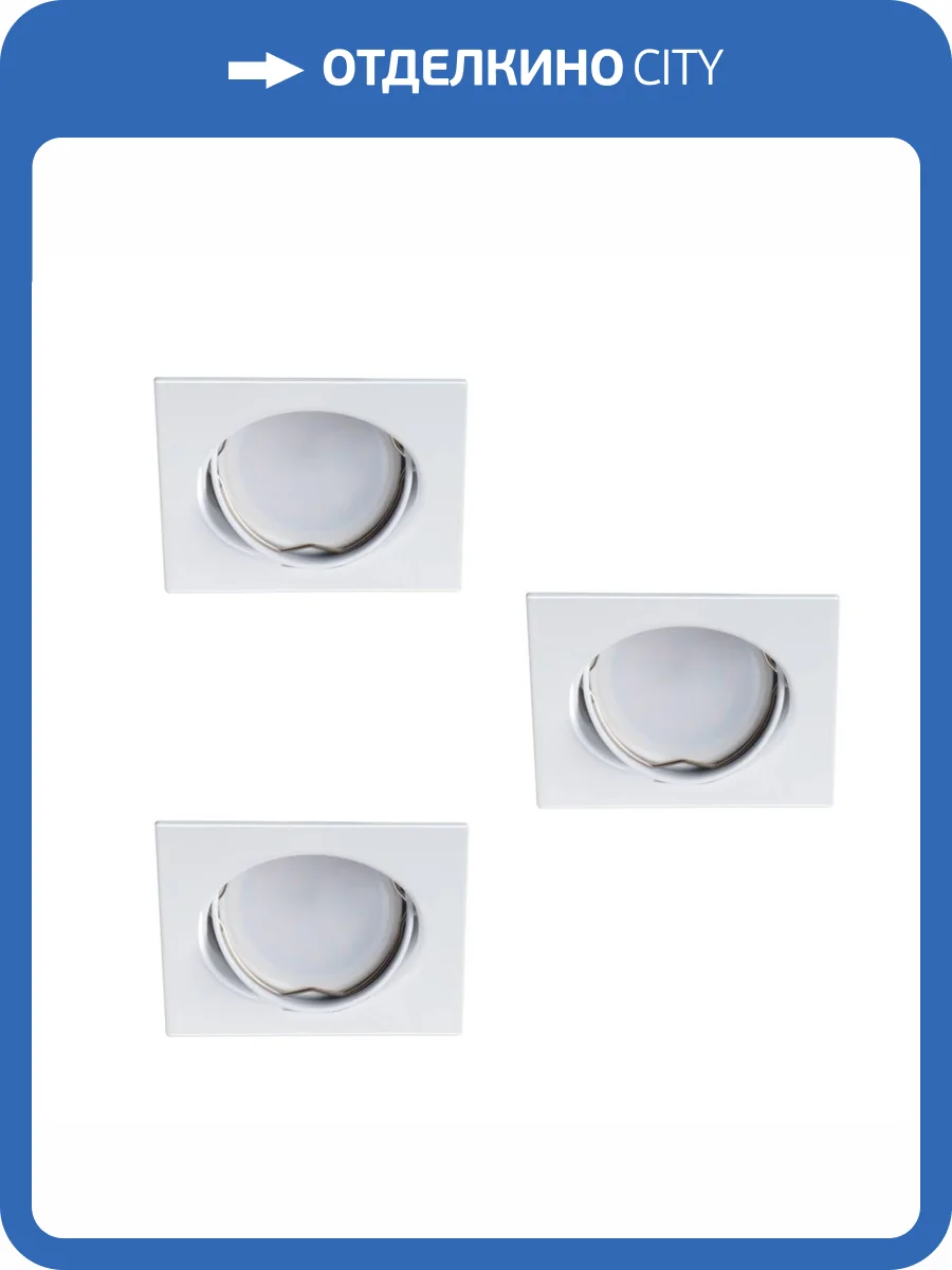 Точечный светильник (в комплекте 3 шт.) Kanlux TRIBIS II L W 23849 фото 4