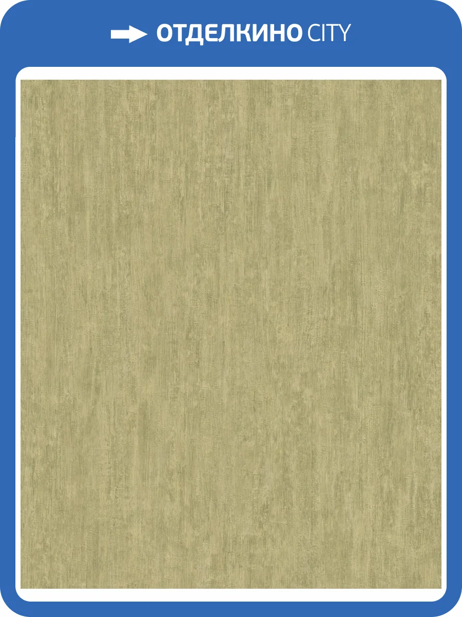 Обои Grandeco Cumaru CU1110 фото 2