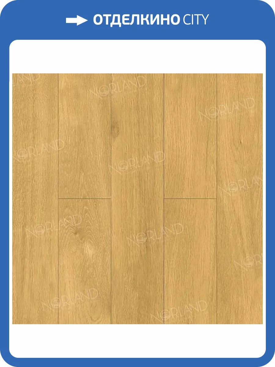 Ламинат Norland Elegant Strong 12/34 4V LF302-12 Дуб Мальта 1220x198 фото 5