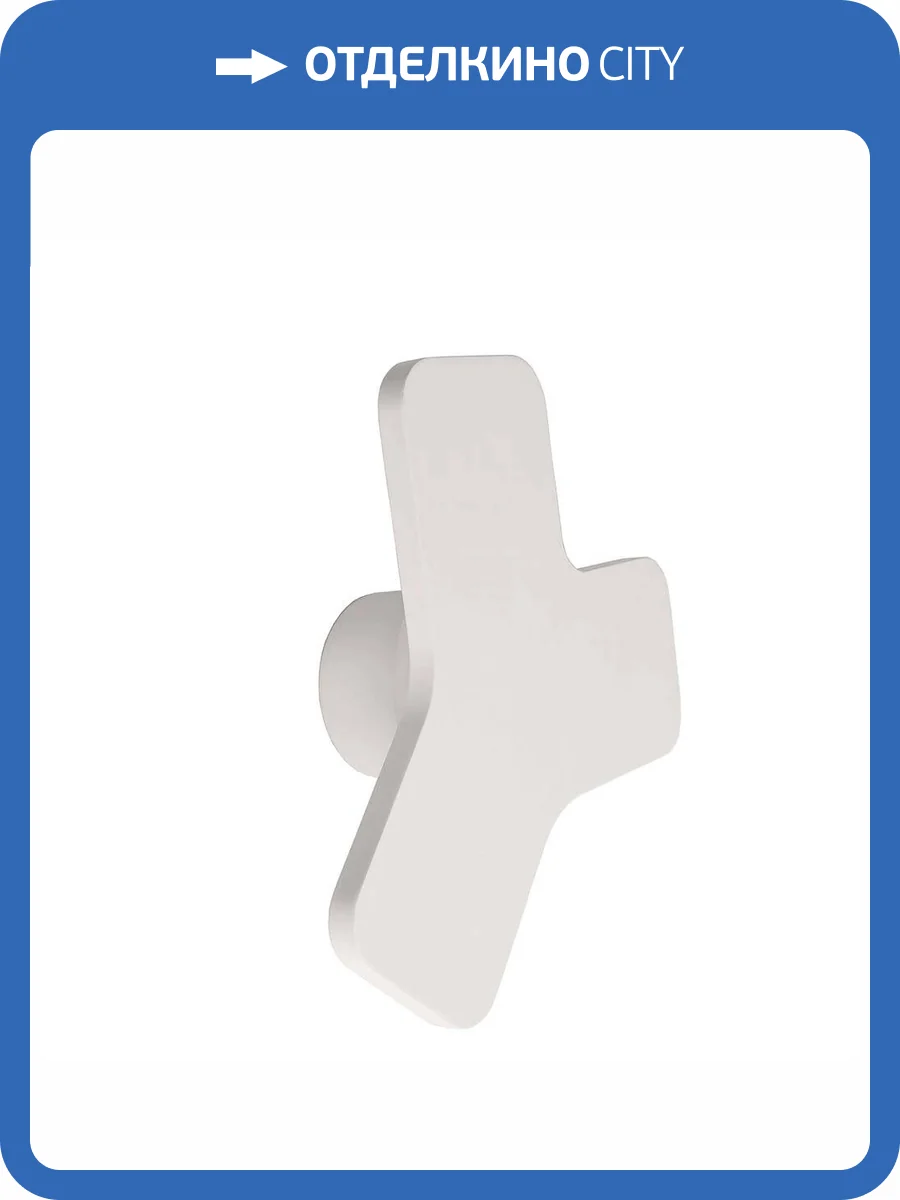 Бра Deko-Light Ypsilon White 620132 фото 3