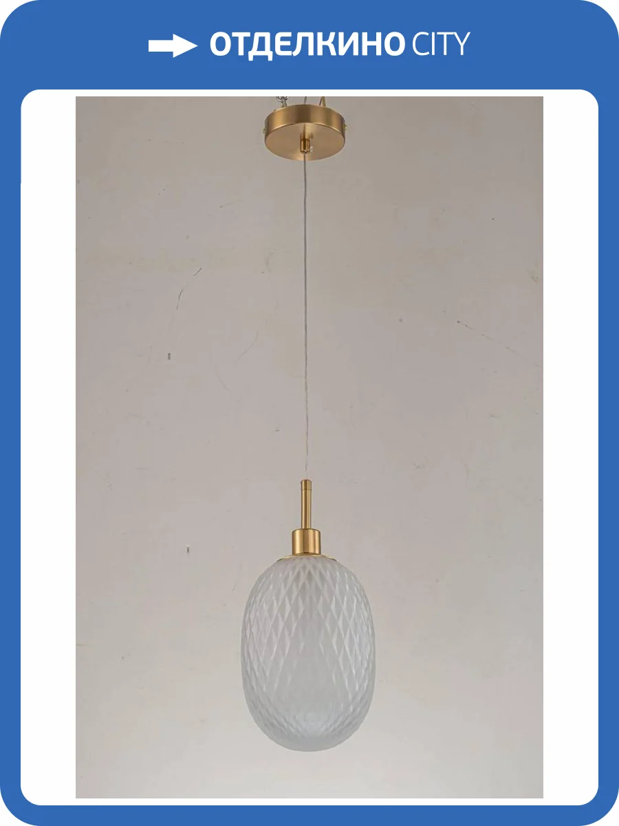 Подвесной светильник Arti Lampadari Magliano E 1.P3 W фото 4