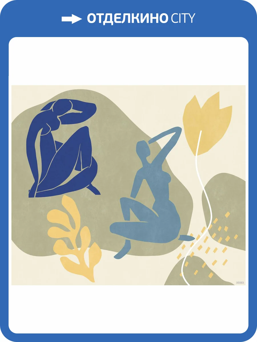 Бесшовные Eco обои Ortograf Serenity 35063 Пляжные воспоминания Кристалл OE-S фото 2