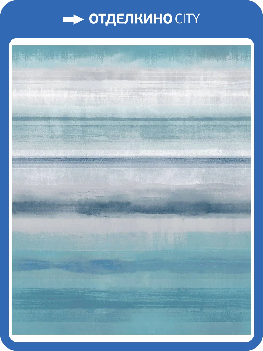 Обои флизелиновые Aura Atmosphere G78267 фото 3