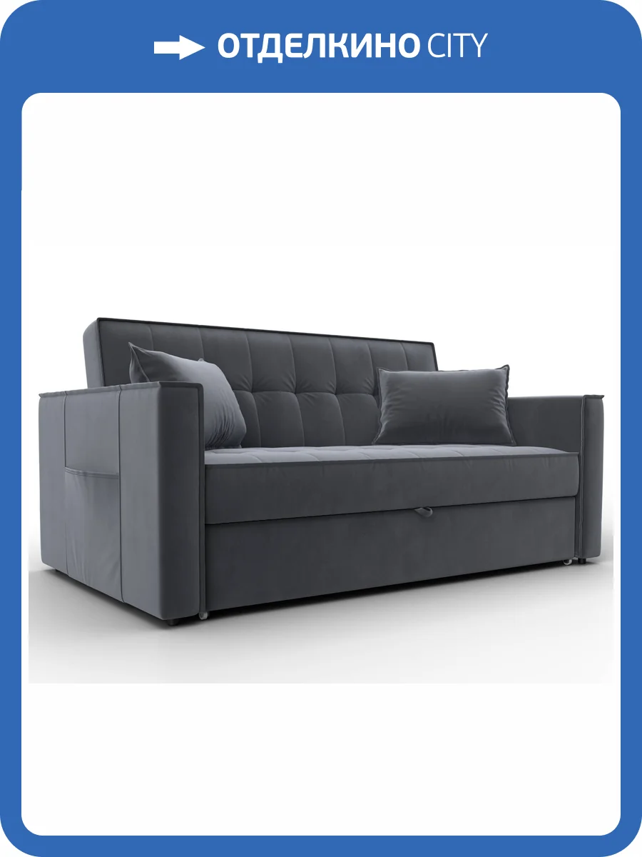 Диван прямой Лига Диванов Лига-104 (140) 134871 Серый фото 11