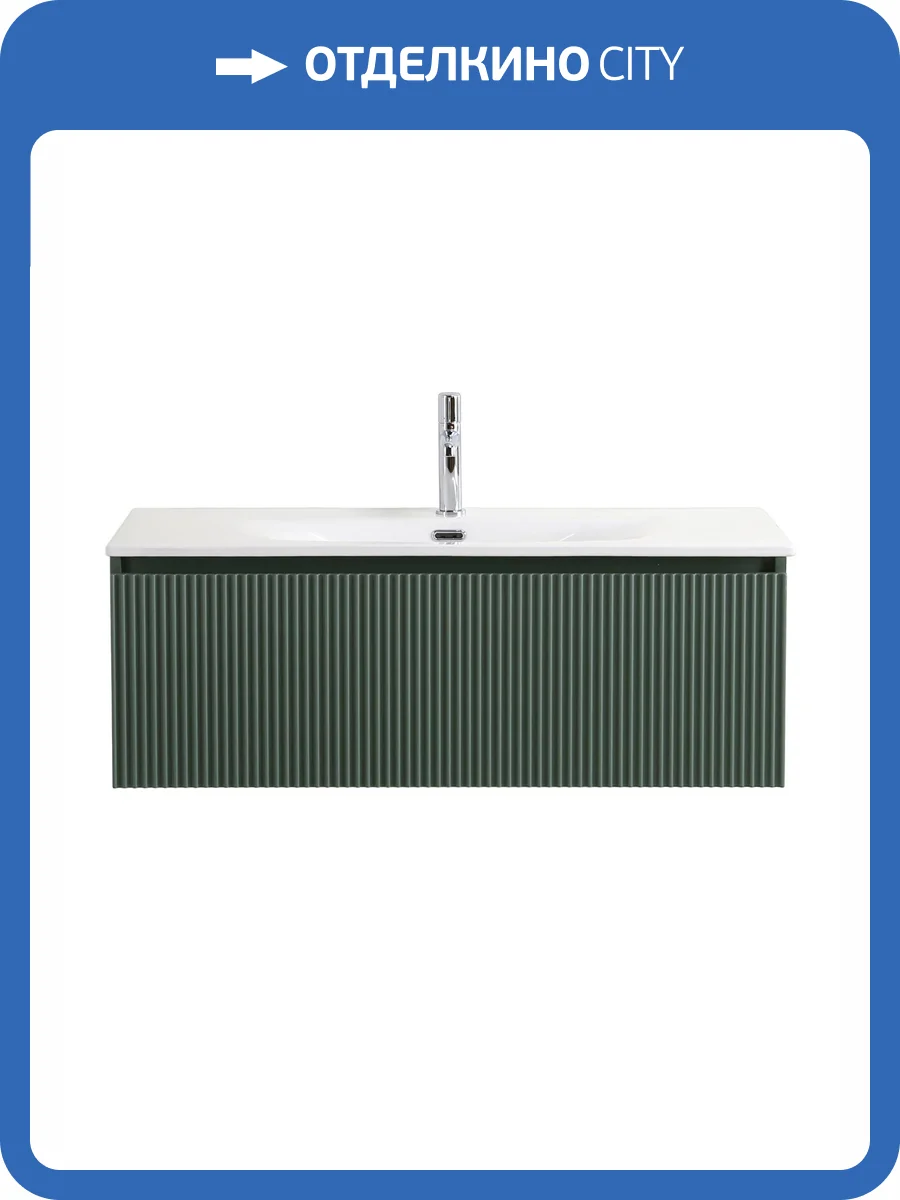 Тумба под раковину BelBagno UNO-1000-1C-SO-VO Еловый матовый, 100x45.5x35 фото 3