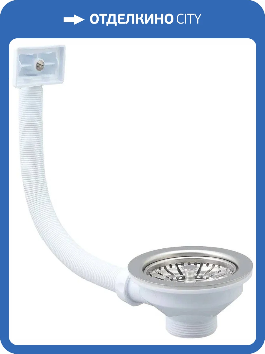 Слив-перелив Wirquin 30717337 фото 6