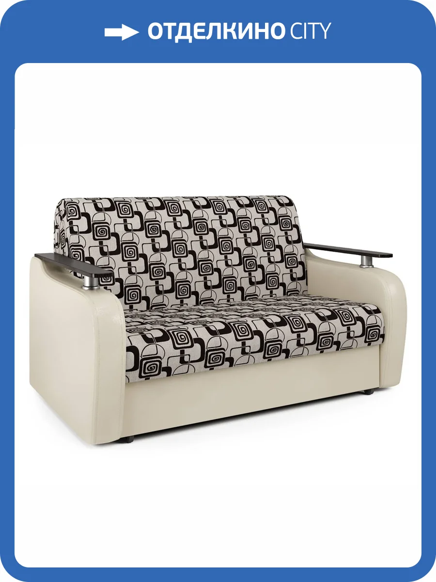 Диван Шарм-Дизайн Гранд Д 33070447 экокожа беж и ромб фото 6
