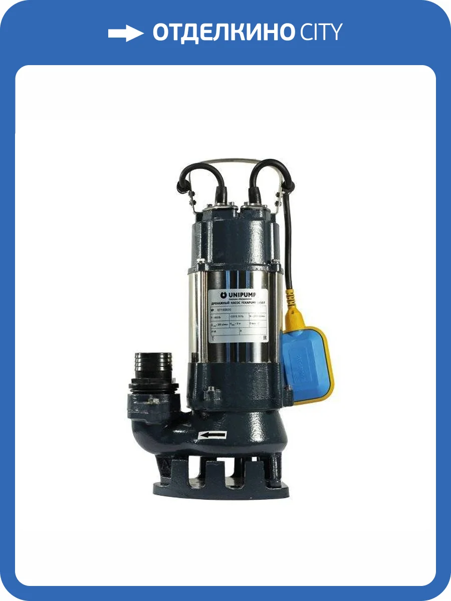 Фекальный насос UNIPUMP FEKAPUMP V 1500F фото 3