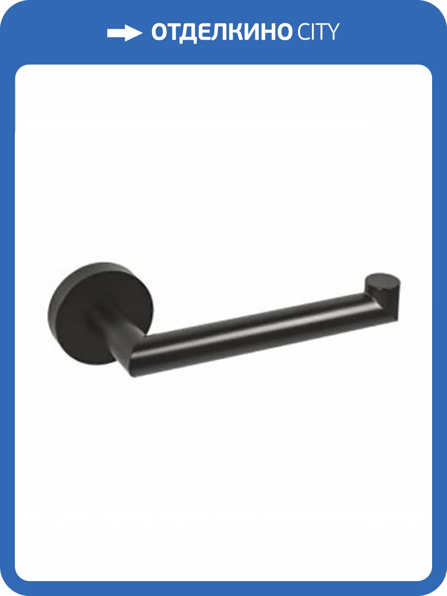 Держатель туалетной бумаги Bemeta Dark 104212030 фото 3