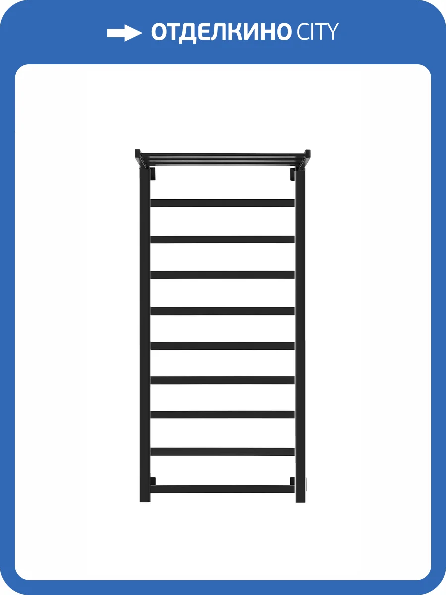 Полотенцесушитель электрический Secado Корсико 4603777473969 1 СП 120x60, L, черный матовый фото 5
