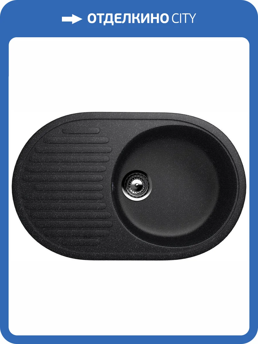Мойка кухонная Ulgran U-107-308 черная фото 3