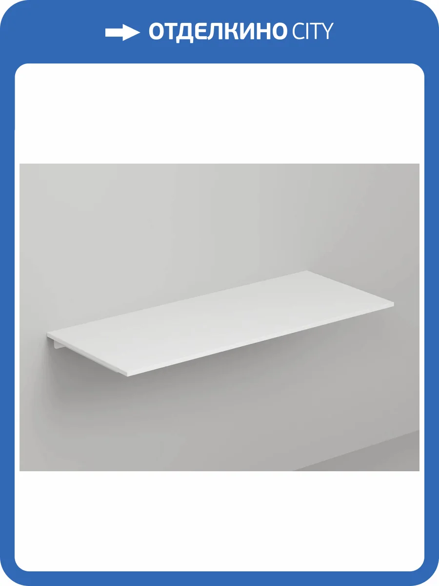 Столешница под раковину Salini Costa 200123M 1200х500 фото 7