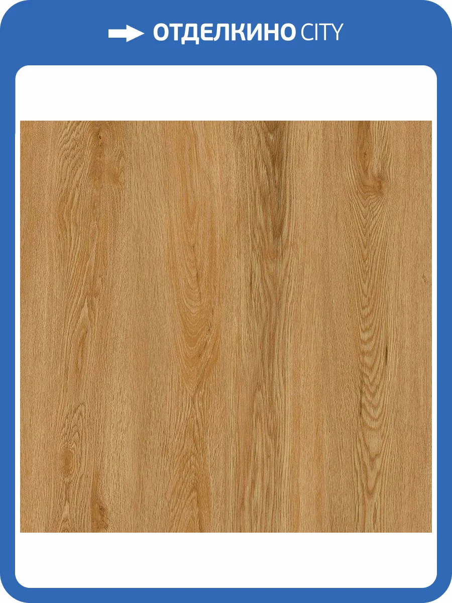 SPC Плитка Alta Step Excelente 5/43 4V SPC6603 Дуб Золотой 1218x180 фото 2