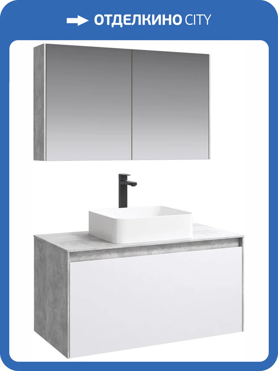 Мебель для ванной Aqwella 5 stars Mobi 100 бетон светлый, белый фото 8