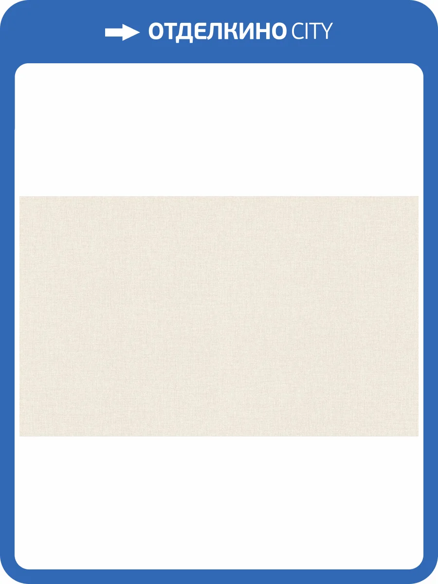 Обои Artsimple Mixture Textile A101302 фото 2