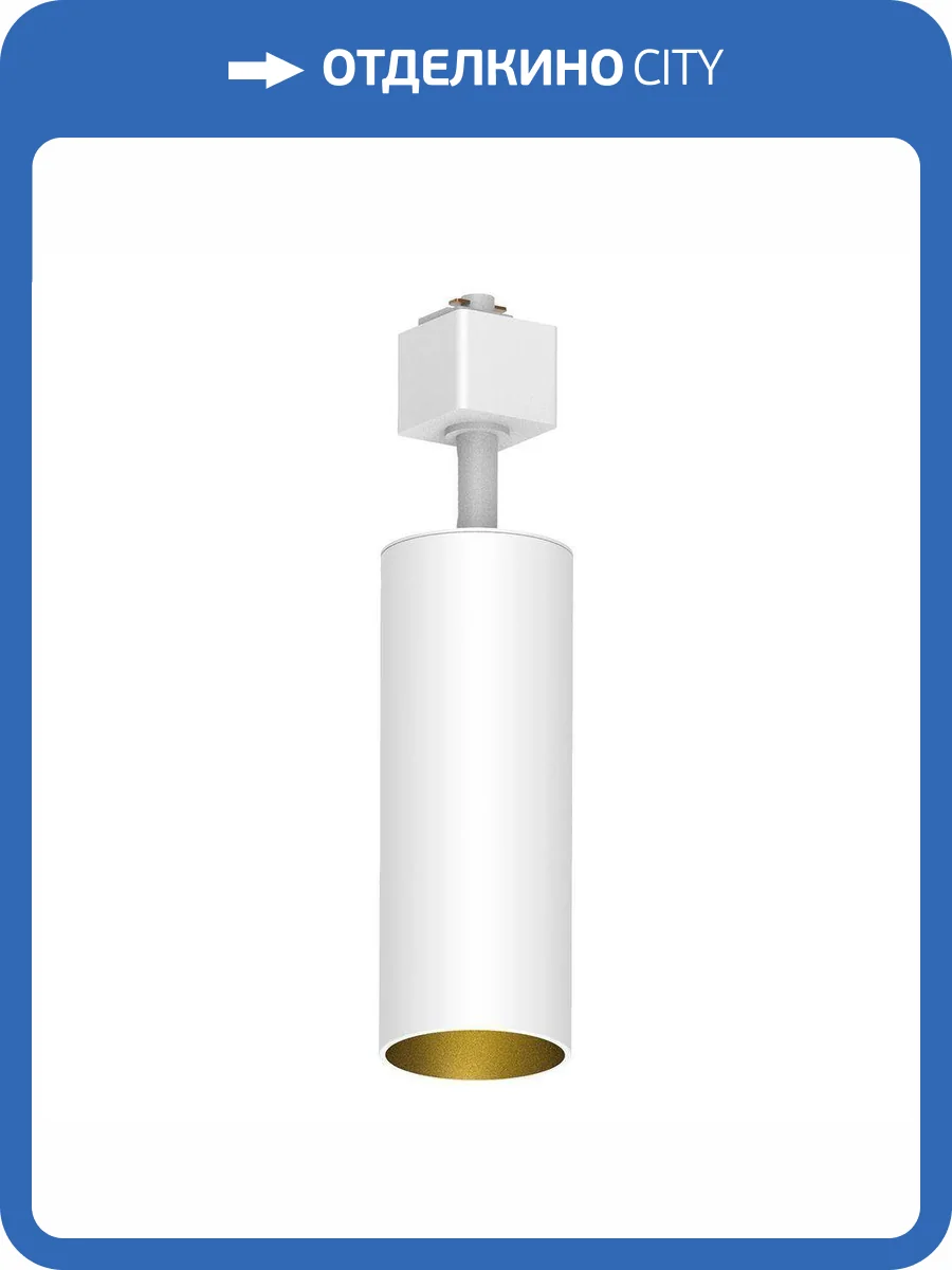 Трековый светильник Feron AL155 48714 фото 2